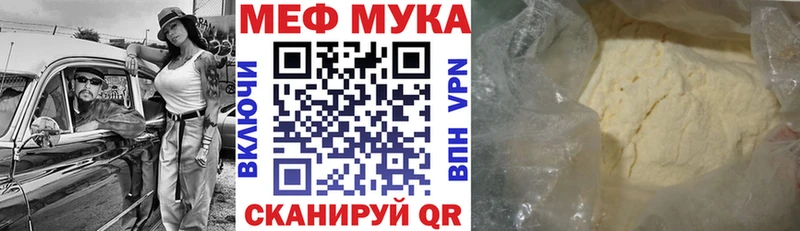 Виды наркотиков купить Мценск СК  АМФ  Cocaine  Меф мяу мяу 