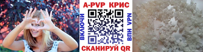 купить наркоту Мценск Alpha-PVP СК