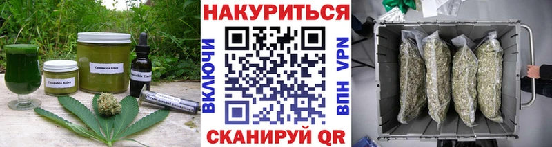 Еда ТГК конопля  Мценск 