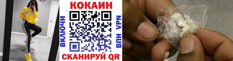 мориарти состав  сколько стоит  Мценск  КОКАИН FishScale 