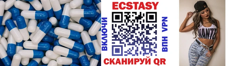 где продают Мценск Экстази Punisher