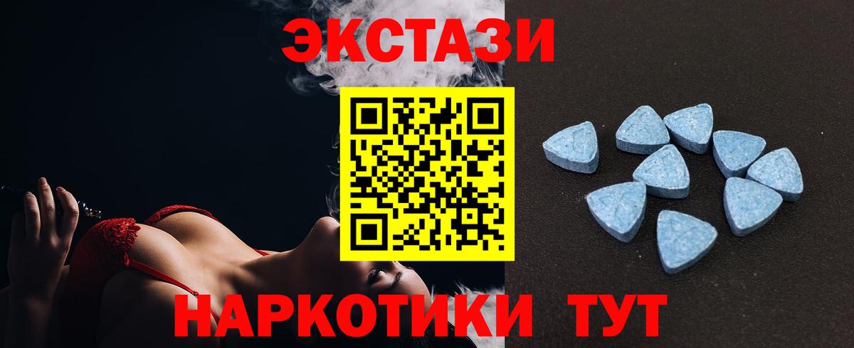 Экстази Philipp Plein Мценск