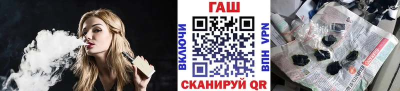 ГАШИШ Ice-O-Lator  как найти наркотики  Мценск 