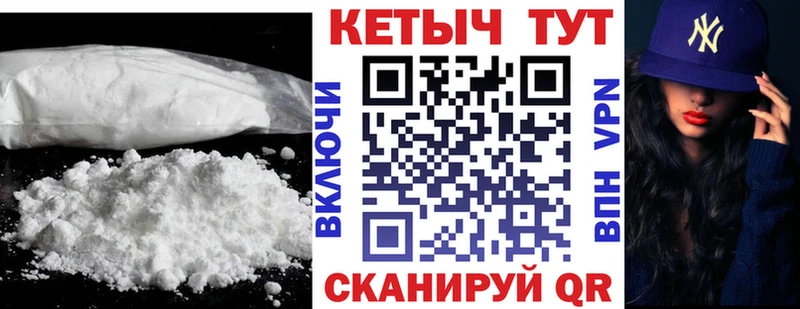 КЕТАМИН ketamine  магазин    Мценск 