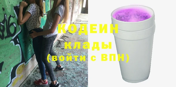 кокаин Кинешма