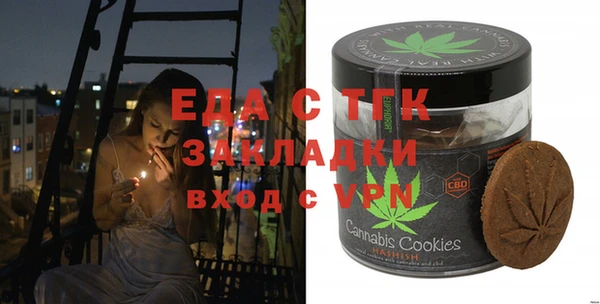 кокаин Кинешма
