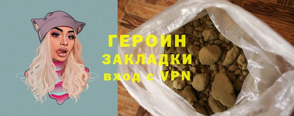 мефедрон Козельск