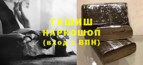ALPHA PVP Киреевск