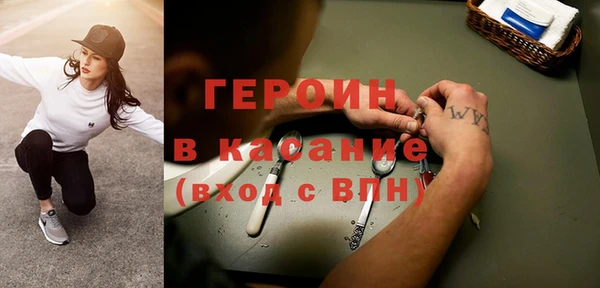 кокаин Кинешма