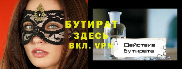 герыч Кодинск