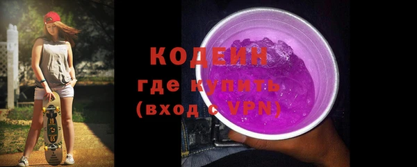 мефедрон Козельск