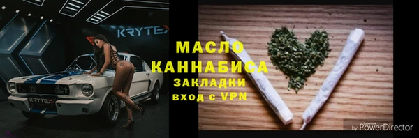 мефедрон Козельск