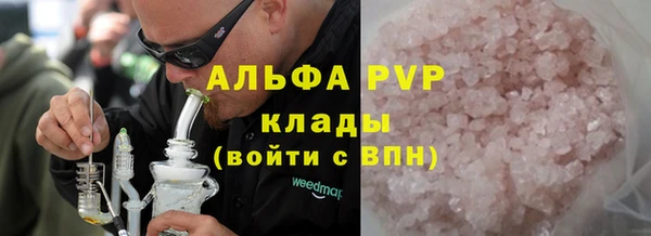 ALPHA PVP Киреевск