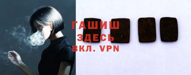 ALPHA PVP Киреевск