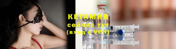 мефедрон Козельск