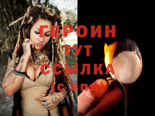 кокаин Кинешма