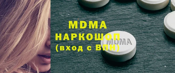 ALPHA PVP Киреевск