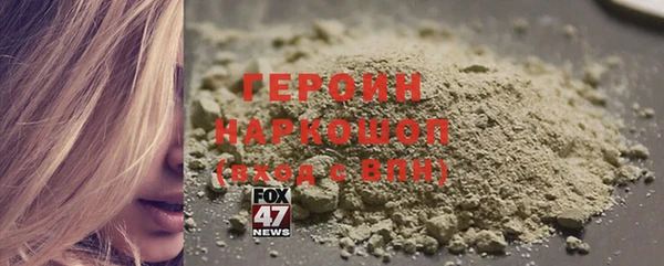мефедрон Козельск
