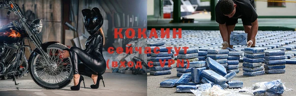 мефедрон Козельск