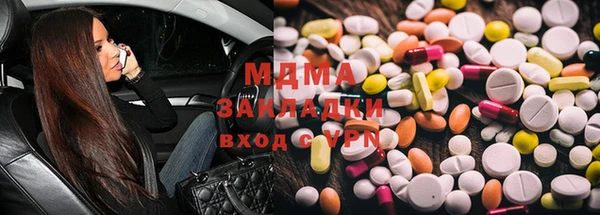 бутират Киренск