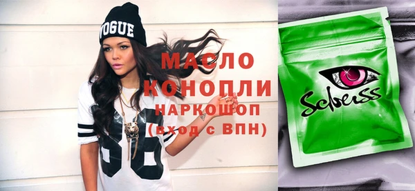 кокаин Кинешма