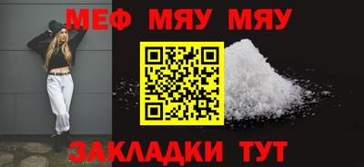 каннабис Партизанск