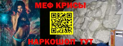 крисы Первоуральск