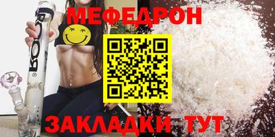 кокс Абакан