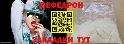 кокс Абакан