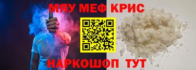 каннабис Партизанск