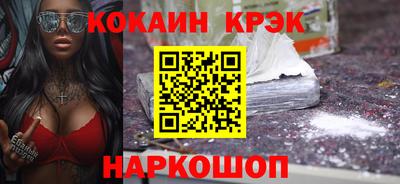 синтетический гашиш Азнакаево