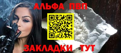каннабис Партизанск