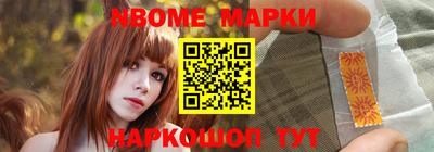 синтетический гашиш Азнакаево