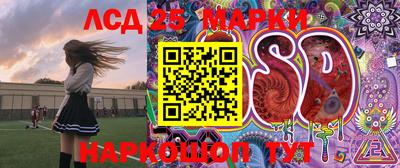 крисы Первоуральск