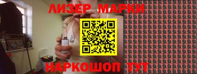 каннабис Партизанск