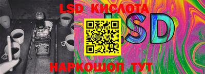 крисы Первоуральск