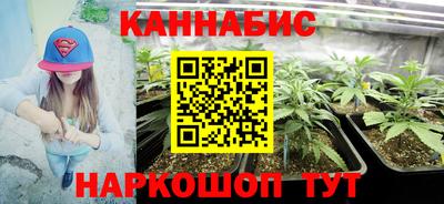 крисы Первоуральск