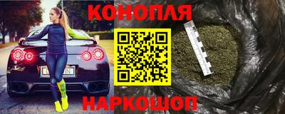 каннабис Партизанск