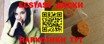 крисы Первоуральск