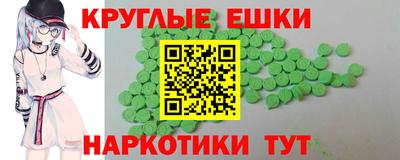 крисы Первоуральск