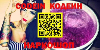 синтетический гашиш Азнакаево