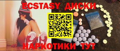 кокс Абакан