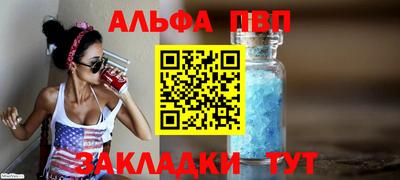 кокс Абакан