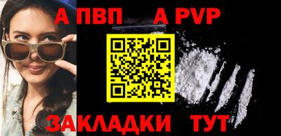 крисы Первоуральск
