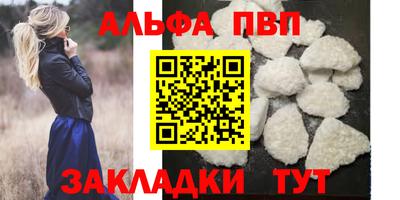 каннабис Партизанск