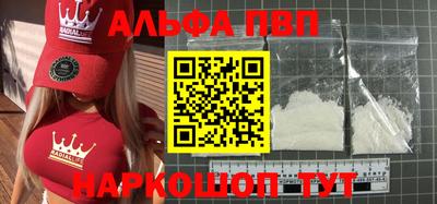 каннабис Партизанск