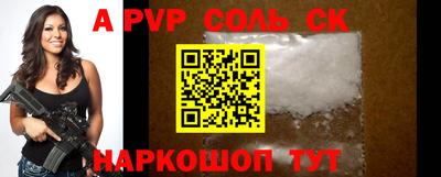 крисы Первоуральск