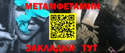 синтетический гашиш Азнакаево
