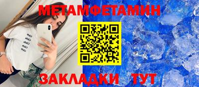 каннабис Партизанск