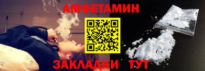 кокс Абакан